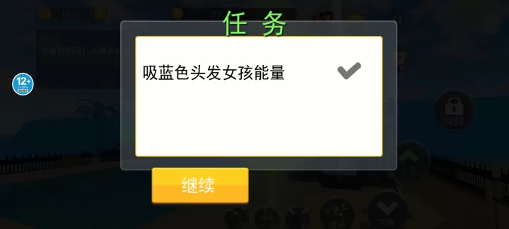 蚊子骚扰模拟器_https://www.candoujia.com_休闲益智_第4张