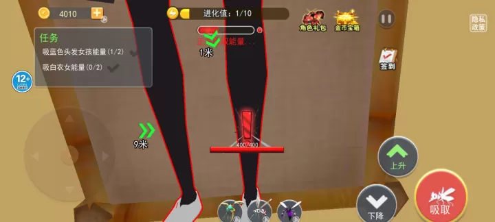 蚊子骚扰模拟器_https://www.candoujia.com_休闲益智_第6张