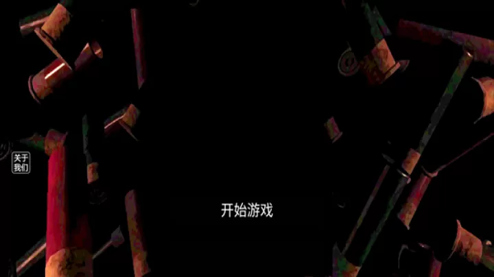 炸弹轮盘_https://www.candoujia.com_休闲益智_第1张
