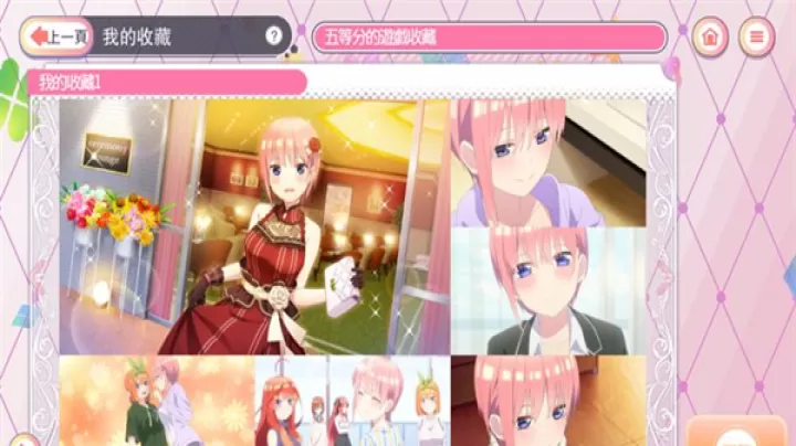五等分的新娘_https://www.candoujia.com_休闲益智_第5张
