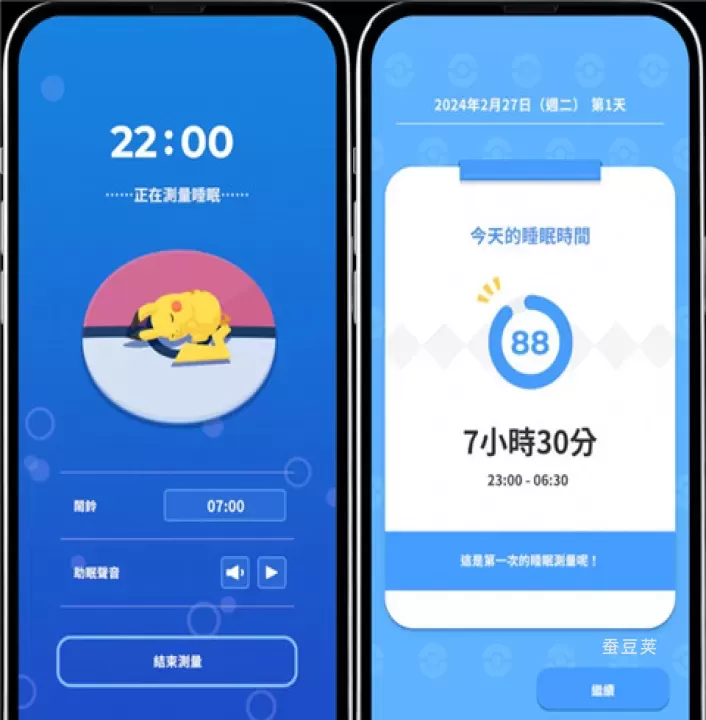 宝可梦睡眠_https://www.candoujia.com_休闲益智_第1张