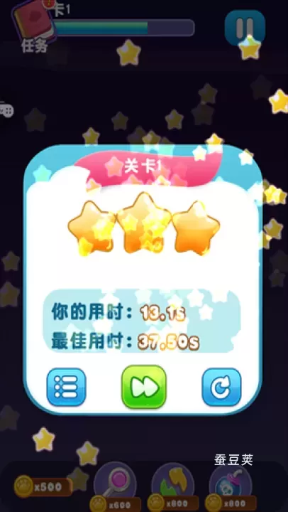 宠物连连消_https://www.candoujia.com_休闲益智_第5张
