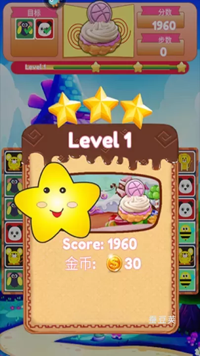 饼干碰碰碰_https://www.candoujia.com_休闲益智_第6张