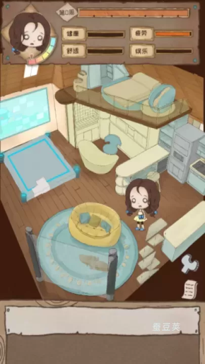 辞职后的一年_https://www.candoujia.com_休闲益智_第3张