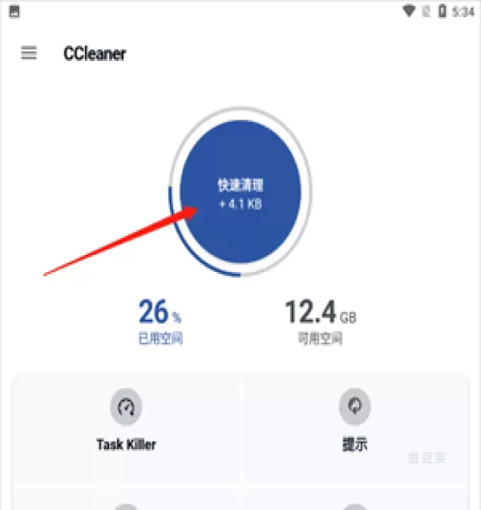CCleaner_https://www.candoujia.com_系统工具_第1张