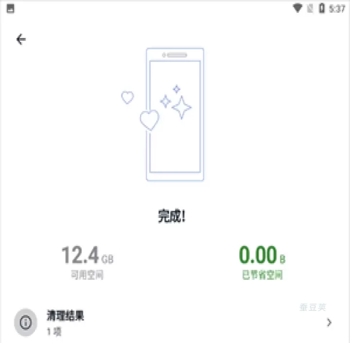 CCleaner_https://www.candoujia.com_系统工具_第3张