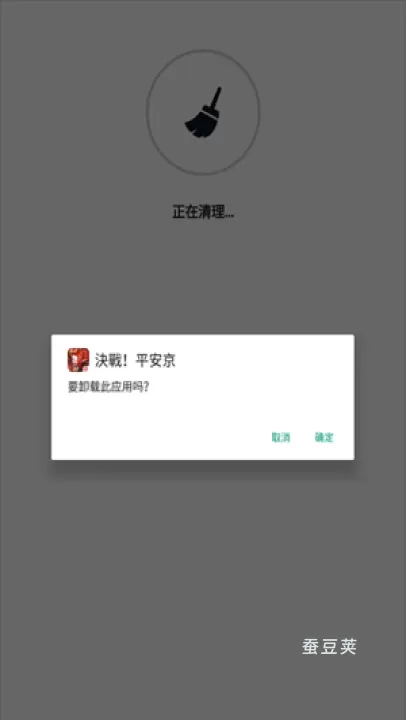 CCleaner_https://www.candoujia.com_系统工具_第7张