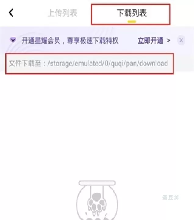 曲奇云盘_https://www.candoujia.com_系统工具_第2张