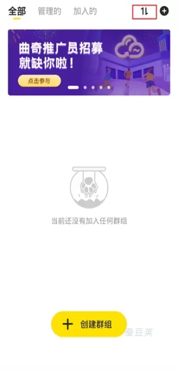 曲奇云盘_https://www.candoujia.com_系统工具_第1张