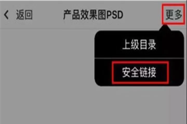 曲奇云盘_https://www.candoujia.com_系统工具_第5张