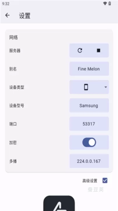闪电藤_https://www.candoujia.com_系统工具_第2张