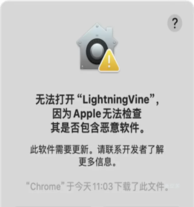 闪电藤_https://www.candoujia.com_系统工具_第4张