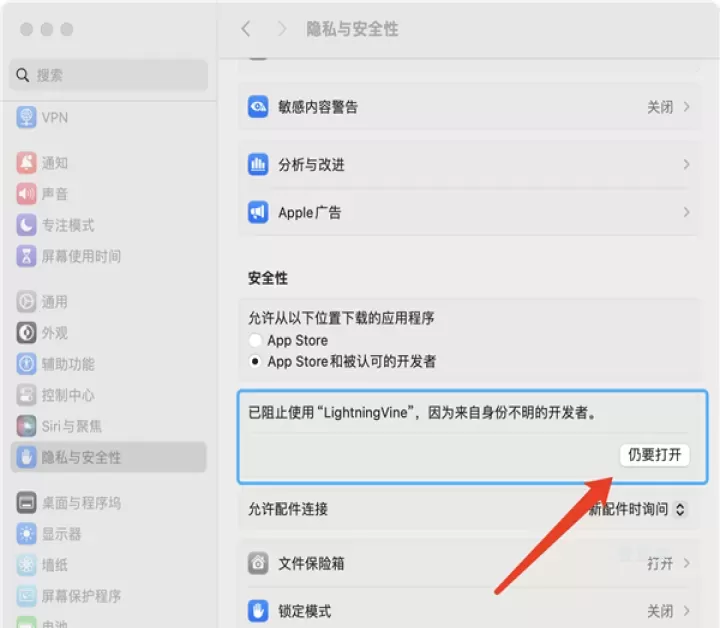 闪电藤_https://www.candoujia.com_系统工具_第5张