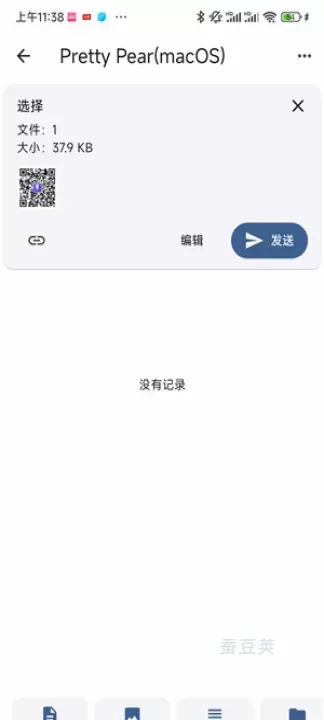 闪电藤_https://www.candoujia.com_系统工具_第7张