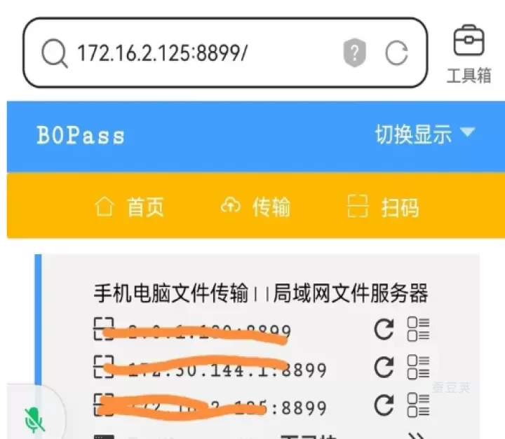 百灵快传_https://www.candoujia.com_系统工具_第4张
