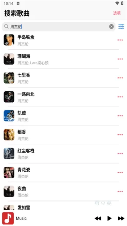 果韵音乐_https://www.candoujia.com_音乐软件_第3张