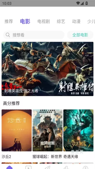 观影时光_https://www.candoujia.com_音乐软件_第1张