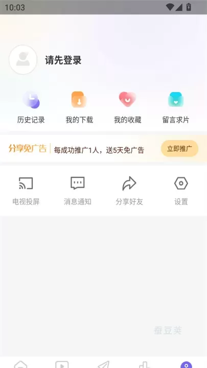 观影时光_https://www.candoujia.com_音乐软件_第2张