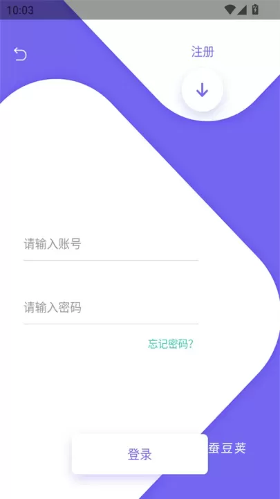 观影时光_https://www.candoujia.com_音乐软件_第3张