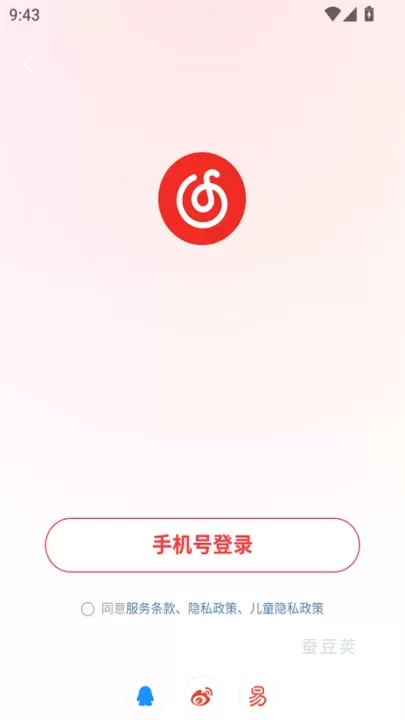 元力音乐_https://www.candoujia.com_音乐软件_第3张