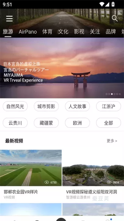 UTOVR_https://www.candoujia.com_音乐软件_第1张