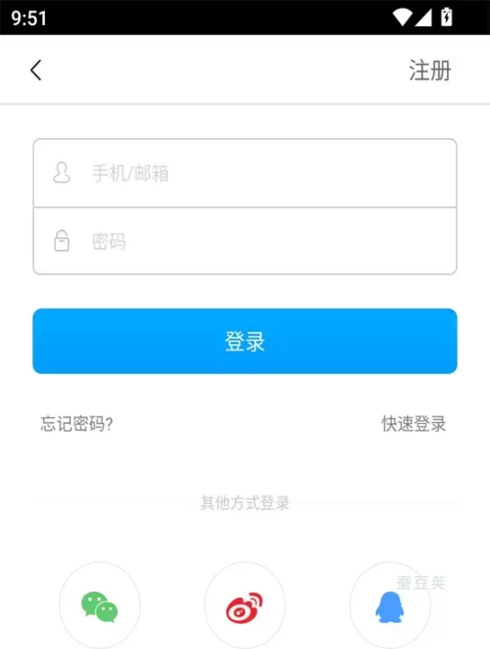 UTOVR_https://www.candoujia.com_音乐软件_第3张