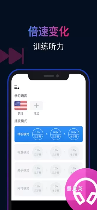 秒熊英语_https://www.candoujia.com_系统工具_第1张