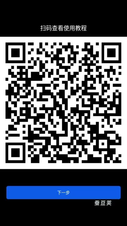 微思应用商店手表版_https://www.candoujia.com_系统工具_第2张