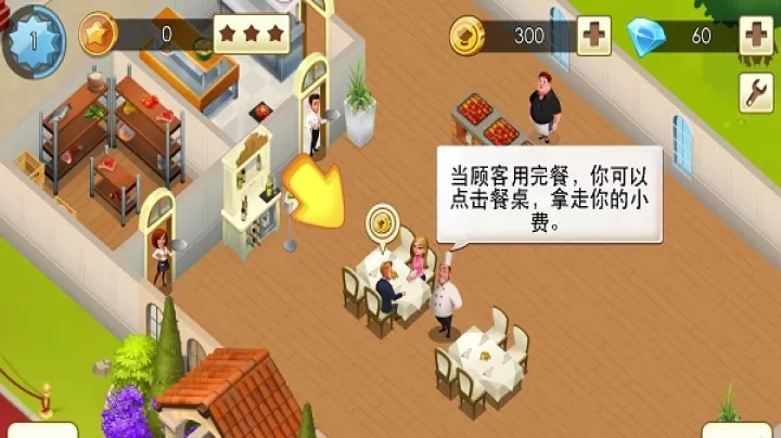 大厨世界_https://www.candoujia.com_模拟经营_第2张
