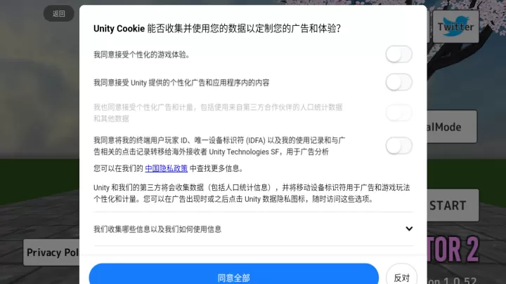 学校生活模拟器2_https://www.candoujia.com_模拟经营_第4张