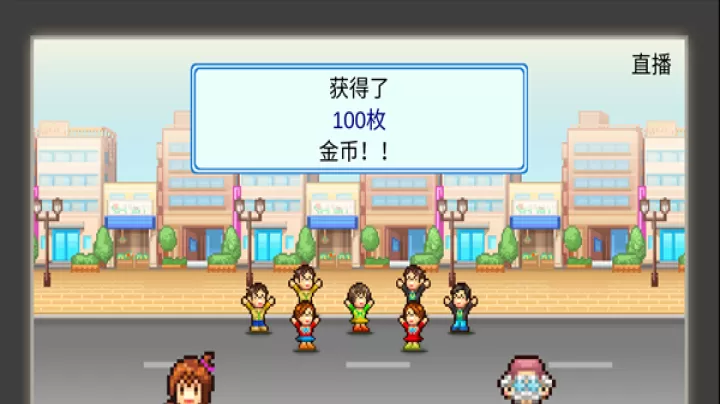 前进英雄战队物语_https://www.candoujia.com_模拟经营_第3张
