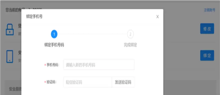 新教育学生端_https://www.candoujia.com_系统工具_第15张