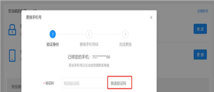 新教育学生端_https://www.candoujia.com_系统工具_第16张