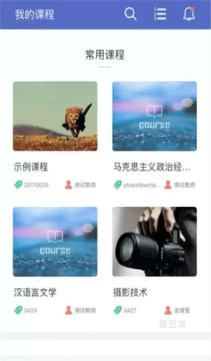 长沙理工大学网络教学平台_https://www.candoujia.com_系统工具_第1张