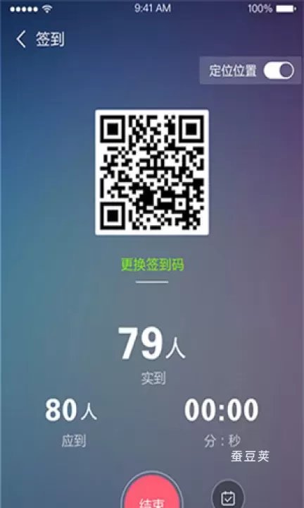 长沙理工大学网络教学平台_https://www.candoujia.com_系统工具_第6张